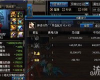 dnf红眼万世b与铁马b_dnf万世套怎么做