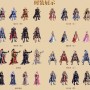 2017dnf国庆节套装_dnf2016劳动节套装