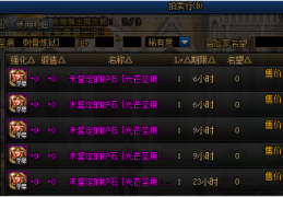 dnf回归大号没硬币_dnf跟回归刷怎么没硬币