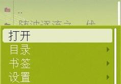 Q订阅（QReader）下载，Q订阅（QReader）免收费下载安装