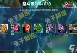 手游格斗家羁绊怎么玩，手游格斗家羁绊怎么玩的
