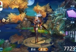 最新诛仙手游怎么玩，最新诛仙手游怎么玩的