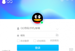 腾讯qq ipad版下载，腾讯qq ipad版免收费下载安装