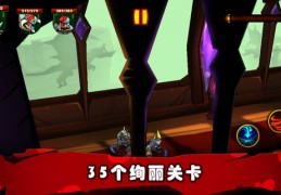 僵尸之王下载，僵尸之王免收费下载安装