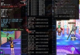 dnf混沌骑士吧_混沌骑士叫什么