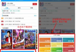 怎么用电脑玩光环手游，怎么用电脑玩光环手游游戏