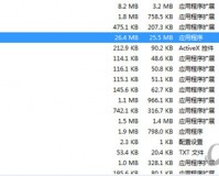 DiskGenius磁盘分区工具官方版游戏下载，DiskGenius磁盘分区工具安卓游戏下载