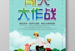 欢乐大闯关2.2.26正式版下载，欢乐大闯关2.2.26正式版免收费下载安装