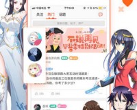 ACE动漫 官网下载官方版游戏下载，ACE动漫 官网下载安卓游戏下载