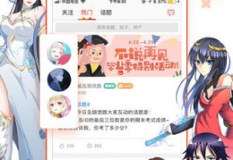 ACE动漫 官网下载官方版游戏下载，ACE动漫 官网下载安卓游戏下载