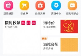 淘淘象最新版官方版游戏下载，淘淘象最新版安卓游戏下载