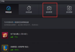 lol手游不开网怎么玩，lol手游段位级别图