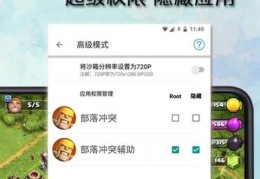 X8沙箱国际版下载，X8沙箱国际版免收费下载安装