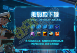dnf亮晶晶魔术_魔术