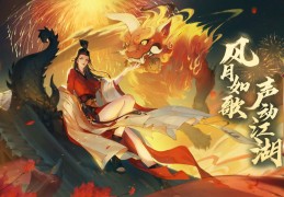 谈笑江湖手游最新安卓版 v1.0官方版游戏下载，安卓苹果ios版本下载
