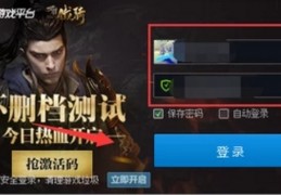 tgp dnf打开不了游戏平台_腾讯游戏平台wegame
