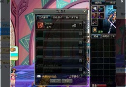 dnf宠物装备如何获得_dnf宠物装扮怎么获得