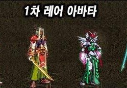 韩服dnf12周年庆天空_dnf韩服天空套14