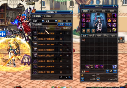 dnf断伤套_dnf断肠绝伤套装