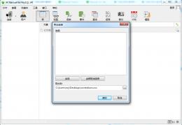 Navicat for MySQL官方版游戏下载，Navicat for MySQL安卓游戏下载