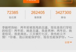 黑岩阅读网手机版下载，黑岩阅读网手机版免收费下载安装