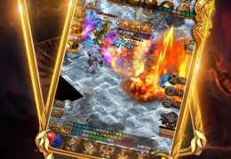 诸天魔王传奇 v3.30下载，诸天魔王传奇 v3.30免收费下载安装
