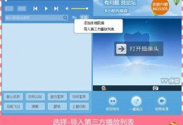 yy伴侣虚拟视频下载，yy伴侣虚拟视频免收费下载安装
