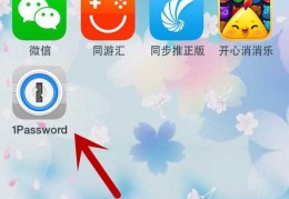 同步推免费版下载，同步推免费版免收费下载安装