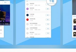 金山词霸app下载，金山词霸app免收费下载安装