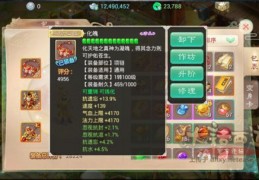 大话手游怎么来电脑上玩，大话手游怎么来电脑上玩啊