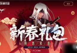 dnf节日礼包吧_dnf必买节日礼包