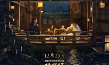 阴阳师晴雅集完整版v1.3.11官方版游戏下载，安卓苹果ios版本下载