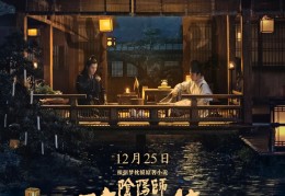 阴阳师晴雅集完整版v1.3.11官方版游戏下载，安卓苹果ios版本下载