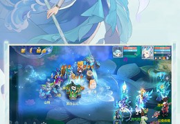 仙凡幻想下载，仙凡幻想免收费下载安装