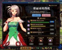 dnf小姐姐没票了_dnf小姐姐