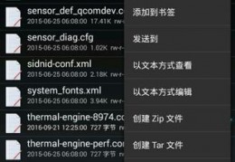 多少频率玩cf不卡手游，多少频率玩cf不卡手游好