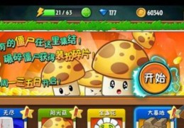僵尸可以玩吗手游版，僵尸可以玩吗手游版下载