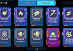 宇宙沙盘的手游怎么玩，宇宙沙盘2手机版中文版下载