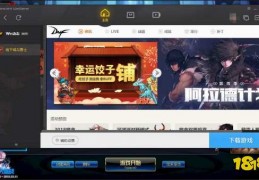 2017dnfpk还能双开刷吗_dnf怎么双开刷pk光环