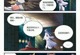 古风漫画网APP下载，古风漫画网APP免收费下载安装