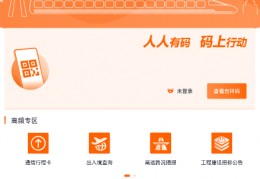 吉事办吉祥码app官方版游戏下载，吉事办吉祥码app安卓游戏下载