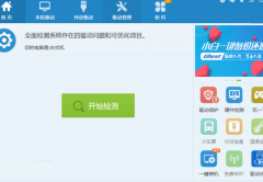 win7网卡驱动离线包下载，win7网卡驱动离线包免收费下载安装