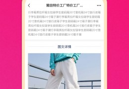 货源之家官方版游戏下载，货源之家安卓游戏下载