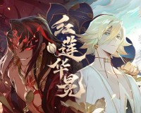 网易阴阳师桌面版下载，网易阴阳师桌面版免收费下载安装