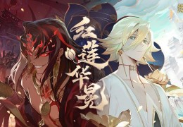 网易阴阳师桌面版下载，网易阴阳师桌面版免收费下载安装