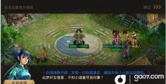 问道官服手游电脑怎么玩，问道官服手游官网