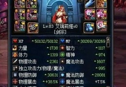 dnf剑宗玩的多_dnf剑宗短剑流怎么玩