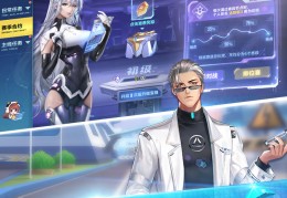 qq飞车最新版下载，qq飞车最新版免收费下载安装