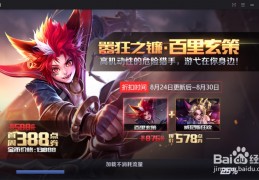 电脑怎么玩王者荣耀手游，电脑怎么玩王者荣耀手游游戏