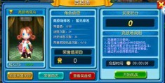 手游酷玩之变身茄子，酷玩手游